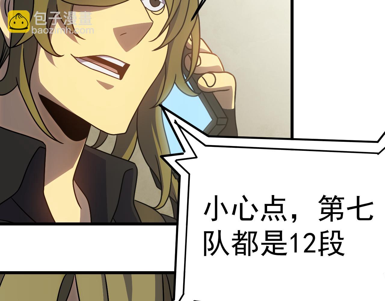 第103话 死里逃生61