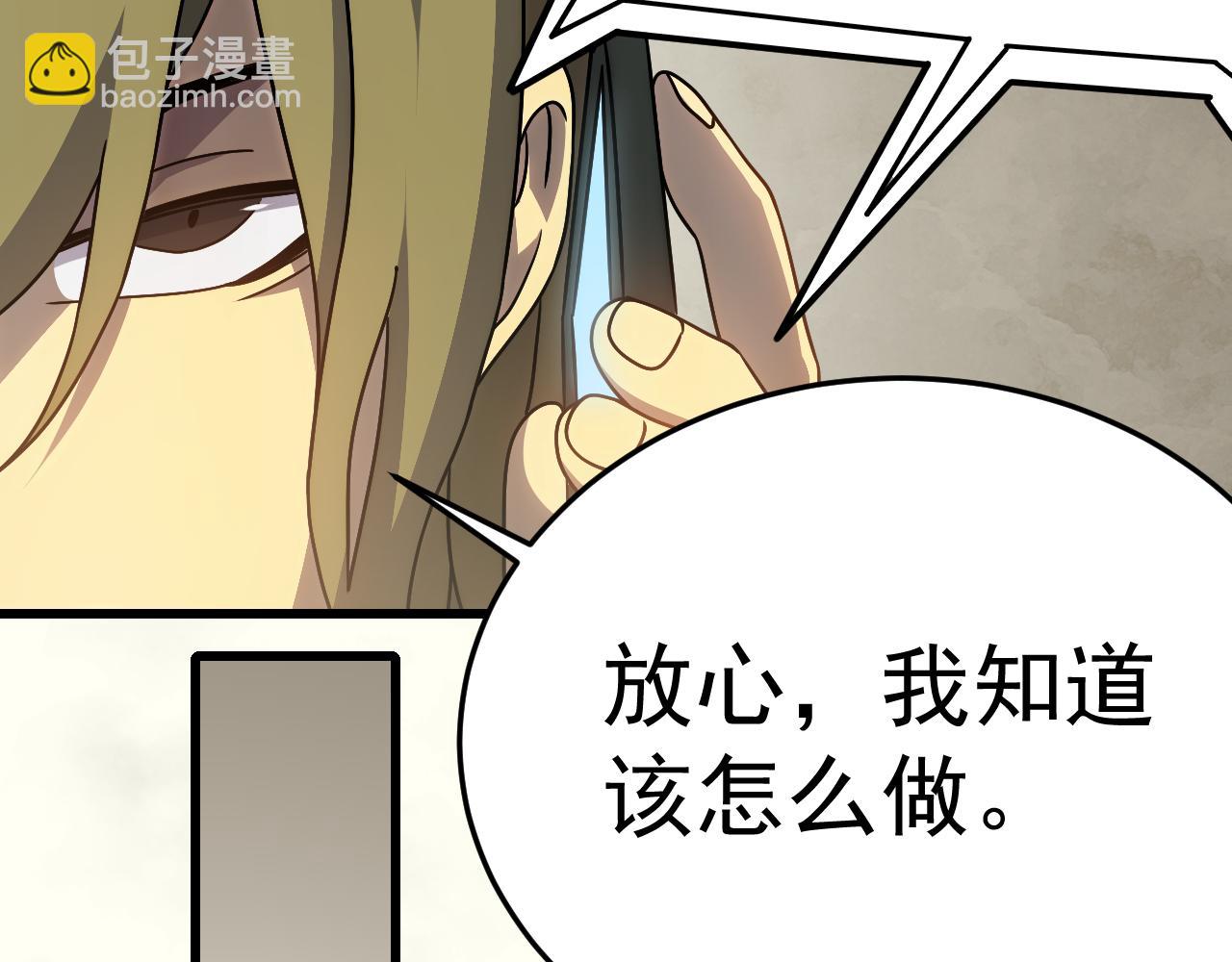 第103话 死里逃生62
