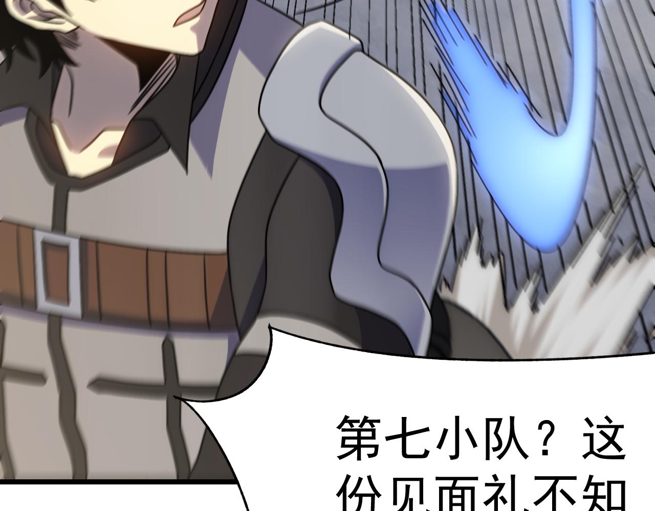 第103话 死里逃生72