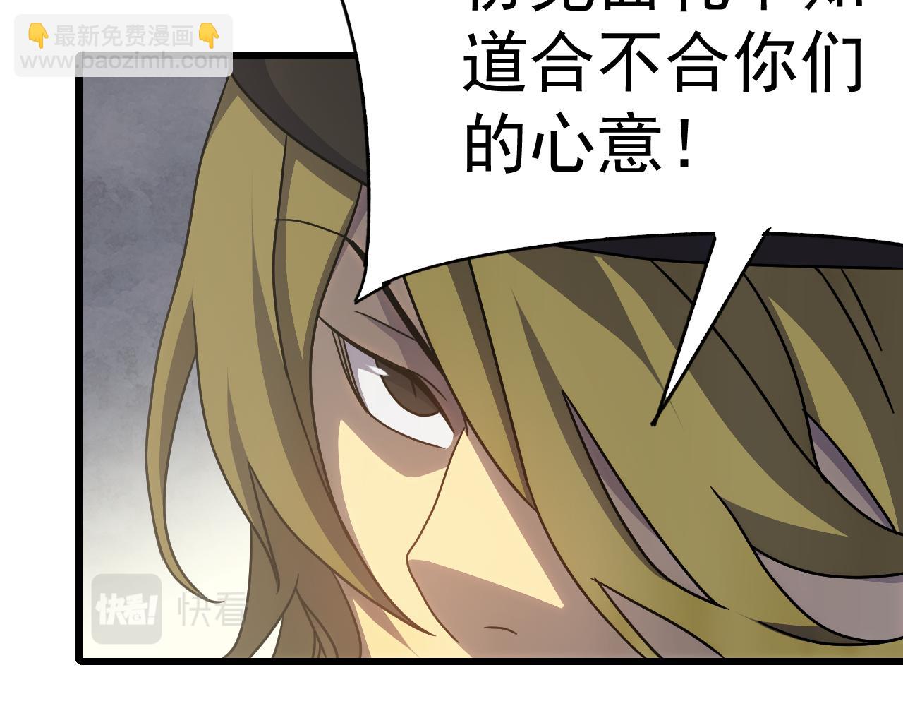 第103话 死里逃生73
