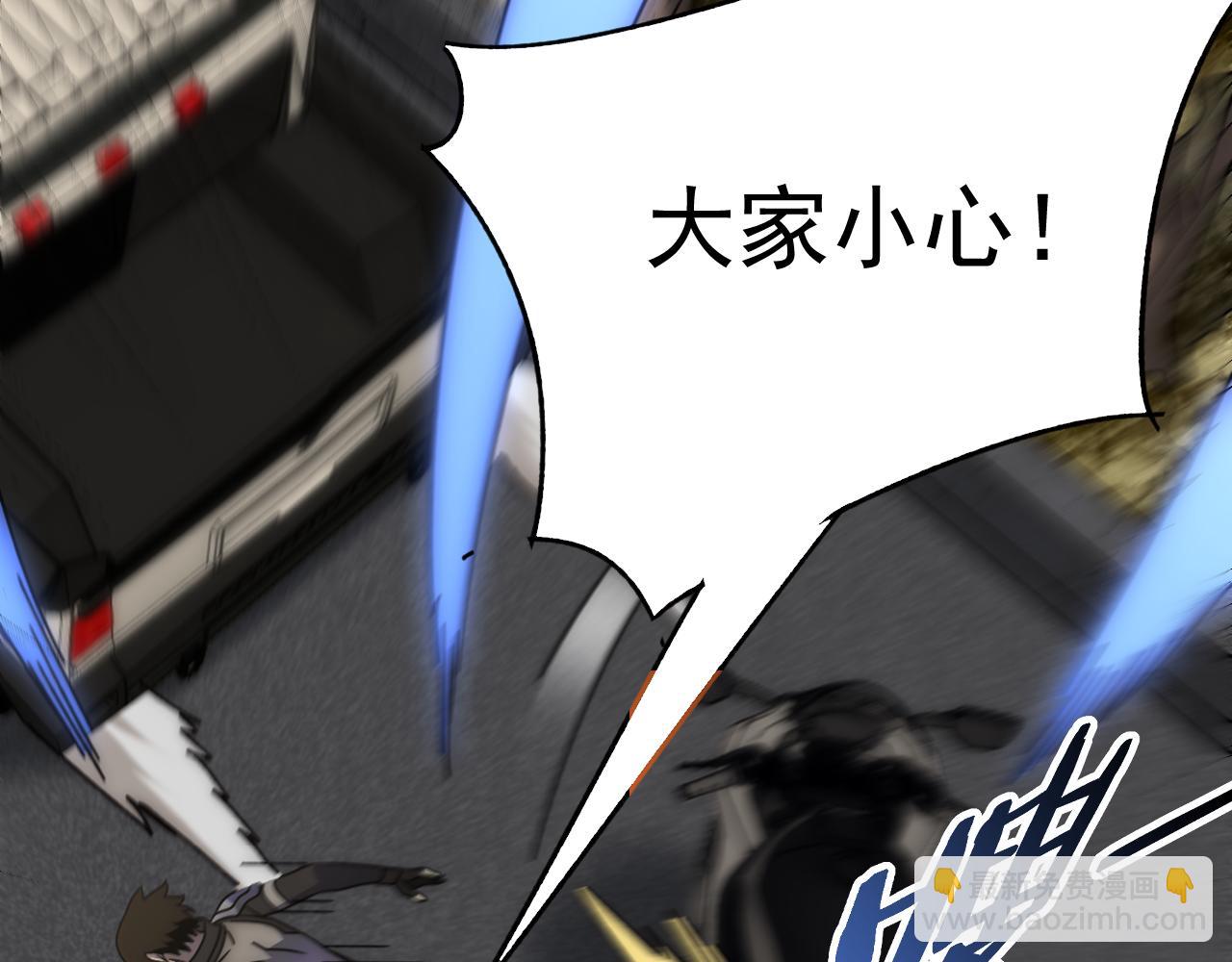 第103话 死里逃生76