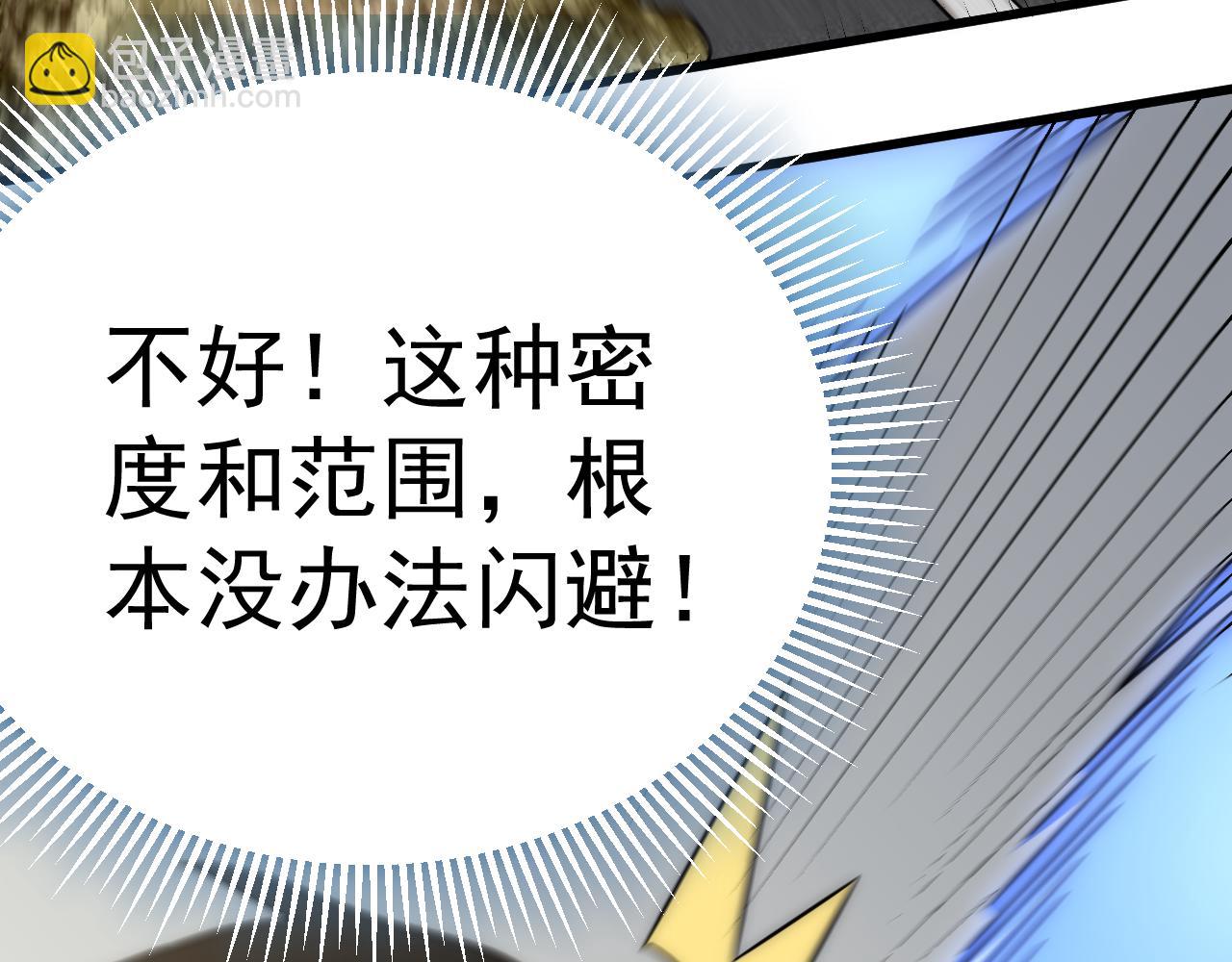 第103话 死里逃生78