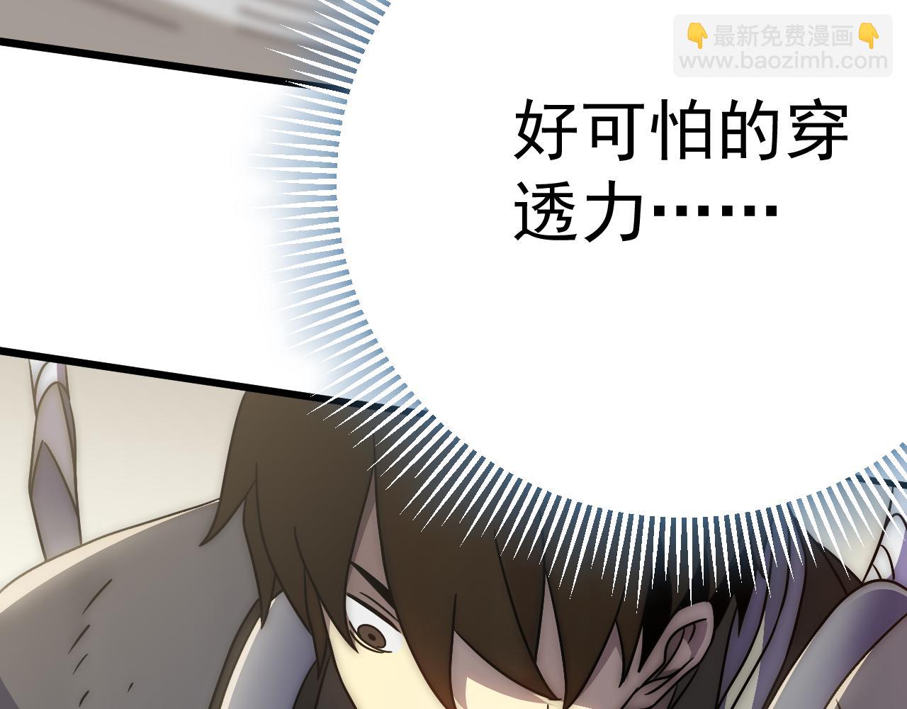 第103话 死里逃生87