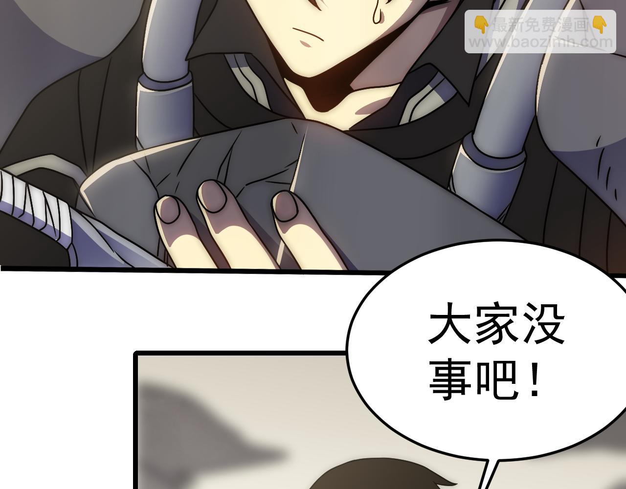 第103话 死里逃生88