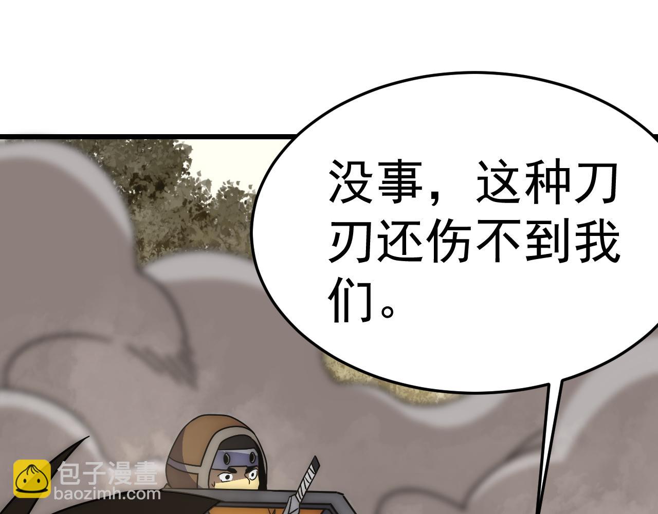 第103话 死里逃生91