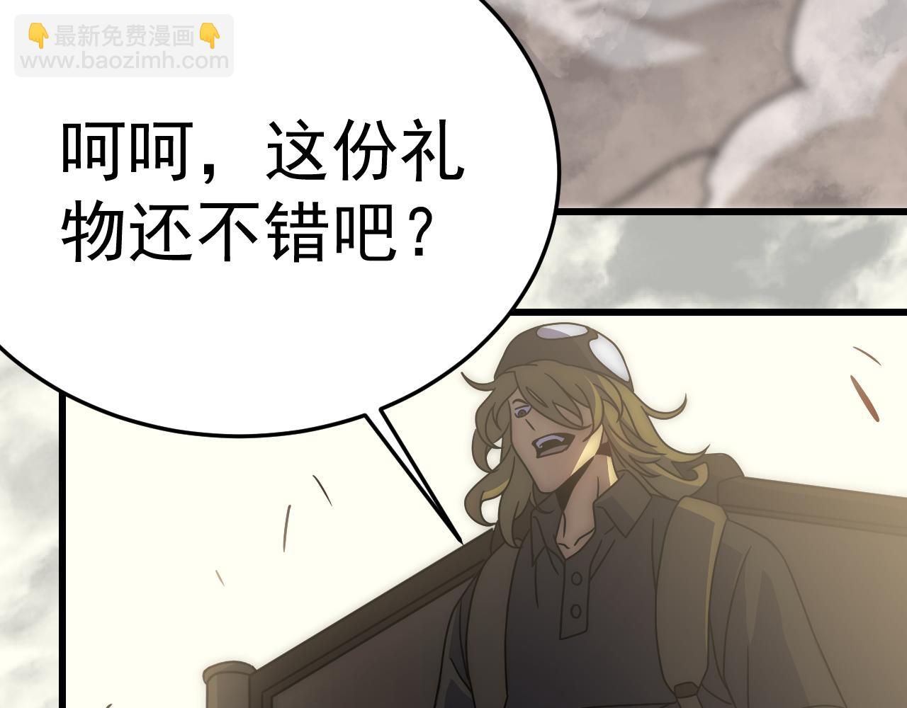 第103话 死里逃生93