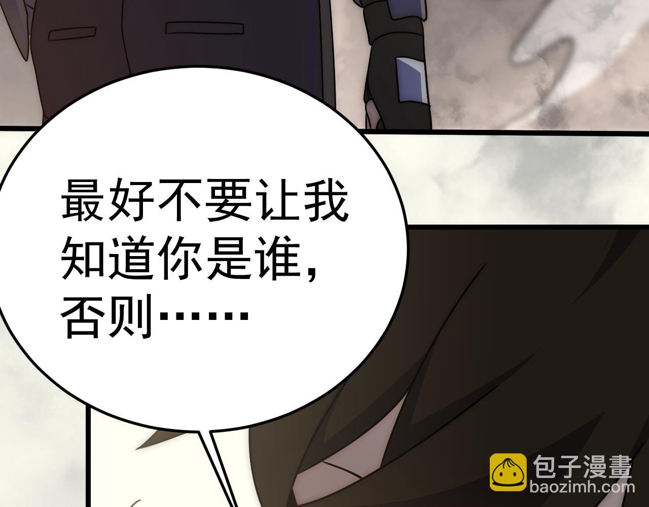 第103话 死里逃生97