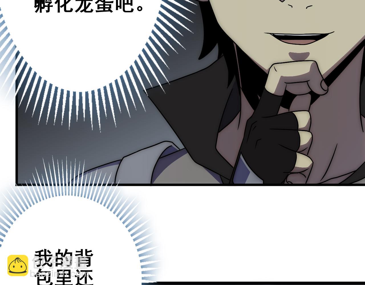 第104话 心生一计24
