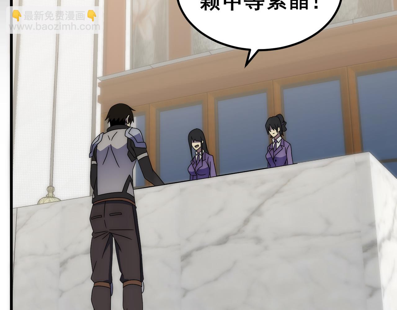 第104话 心生一计42