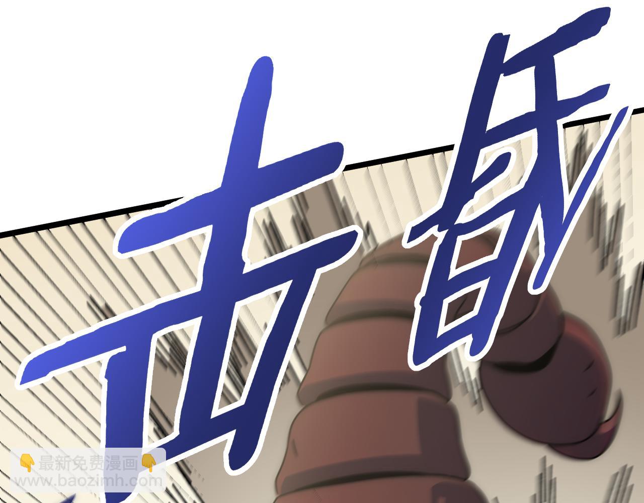 第105话 获得意外收获104
