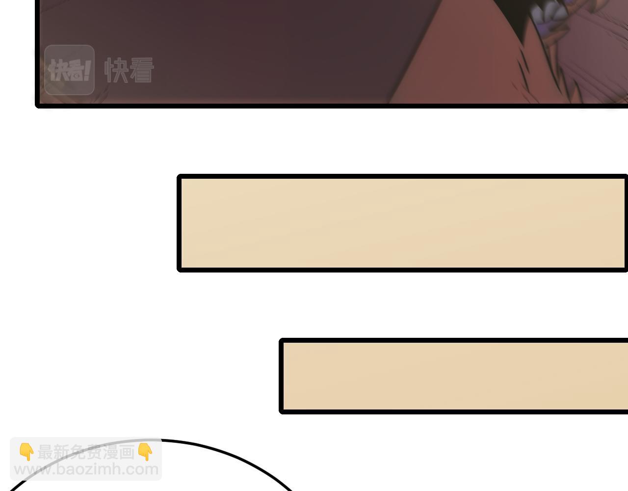 第105话 获得意外收获108