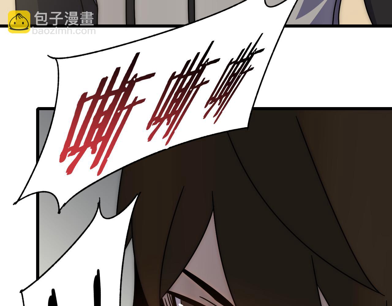 第105话 获得意外收获115