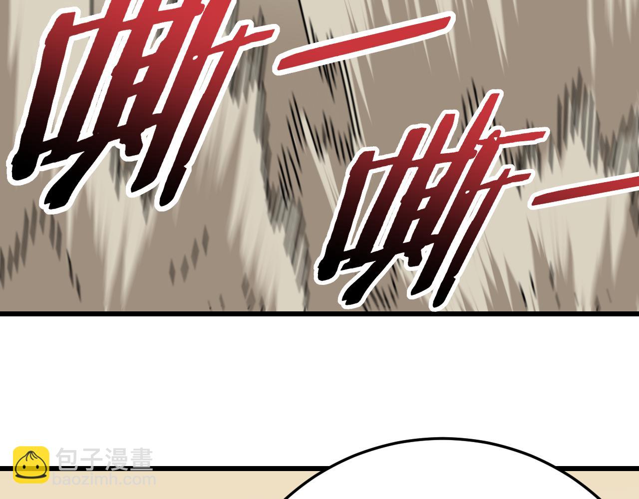 第105话 获得意外收获119