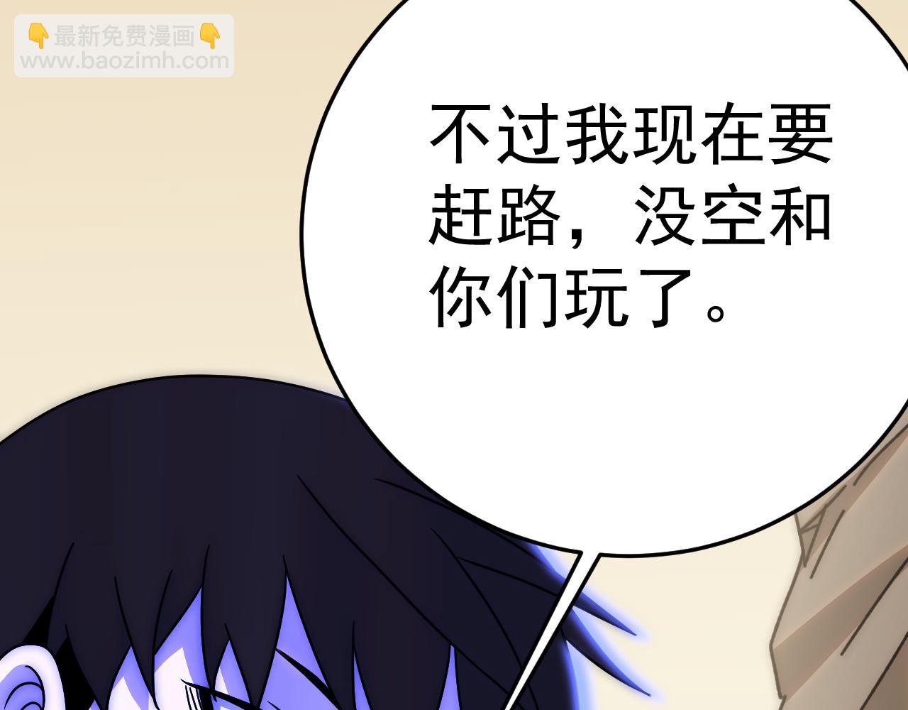 第105话 获得意外收获120