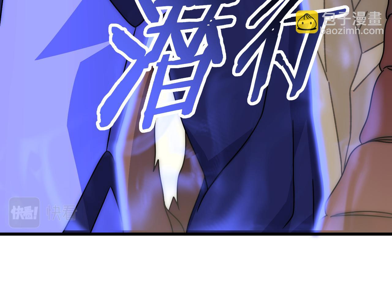 第105话 获得意外收获123
