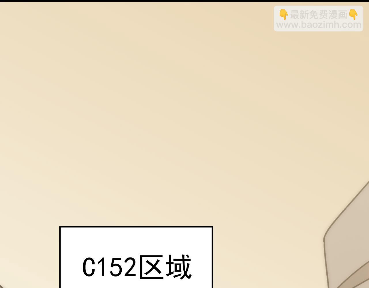 第105话 获得意外收获130