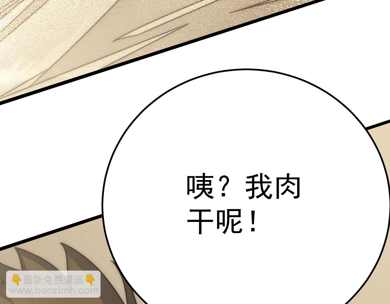 第105话 获得意外收获137