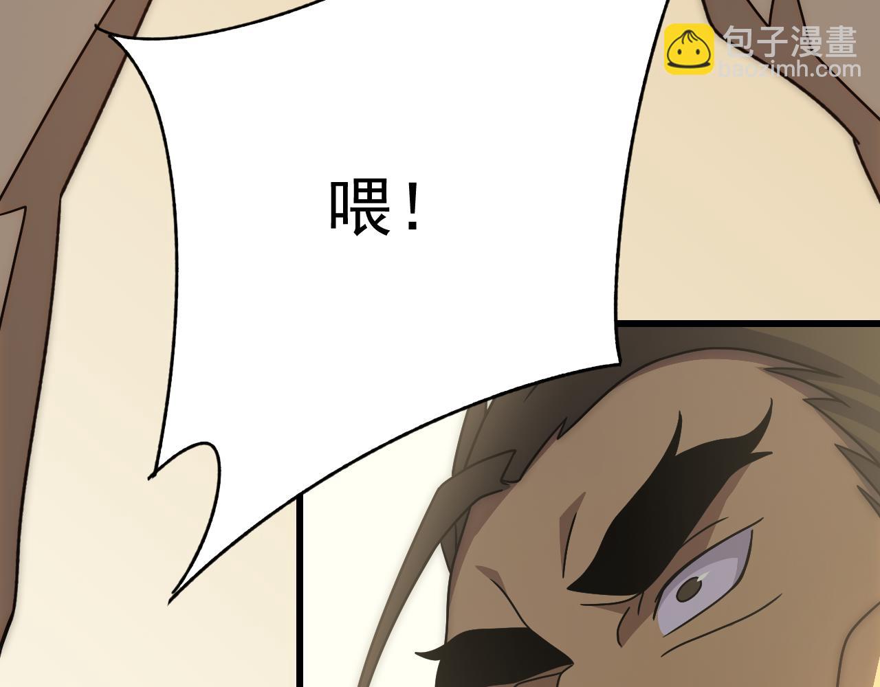 第105话 获得意外收获141