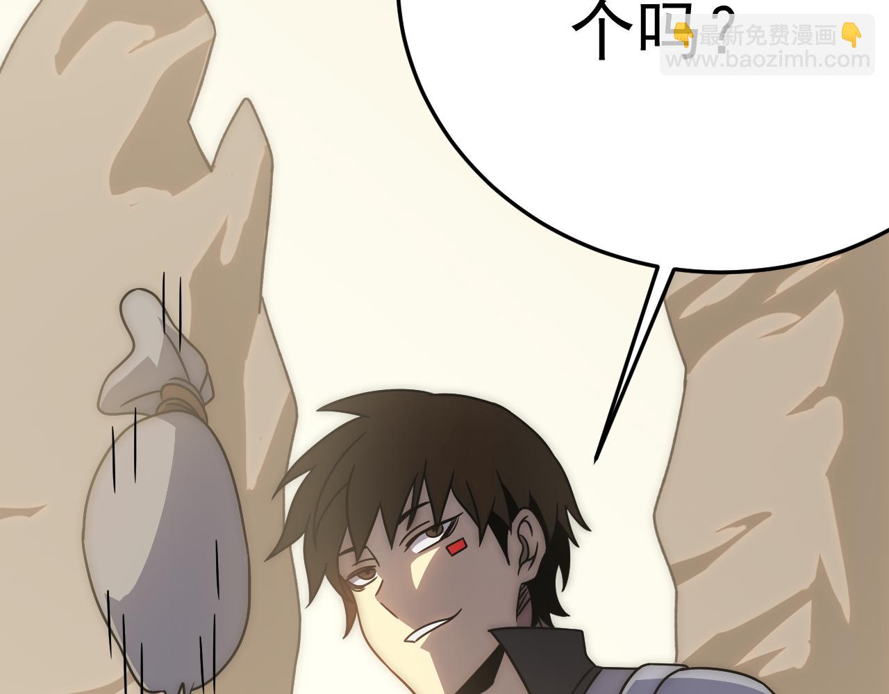 第105话 获得意外收获143