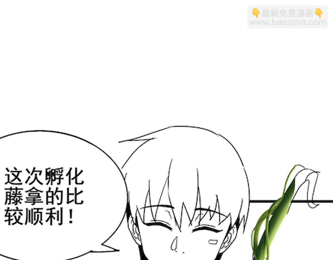 第105话 获得意外收获148