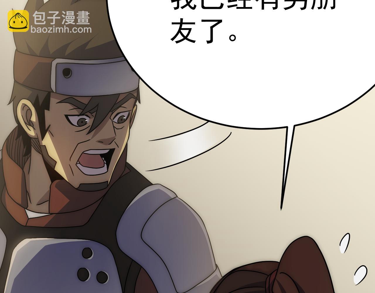 第105话 获得意外收获15
