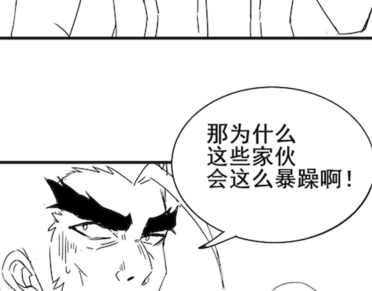 第105话 获得意外收获150