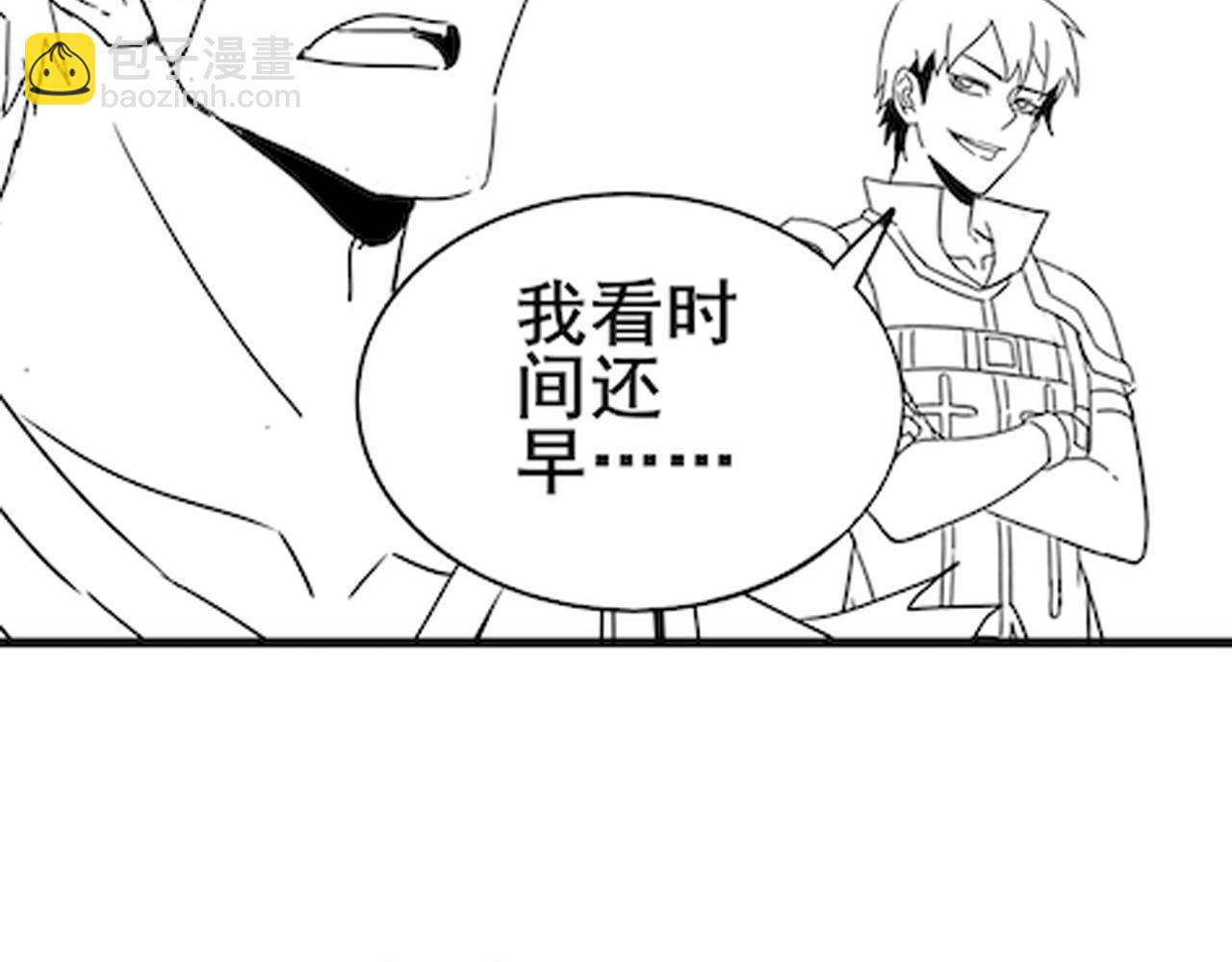 第105话 获得意外收获151