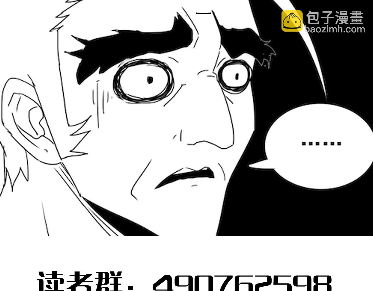 第105话 获得意外收获155