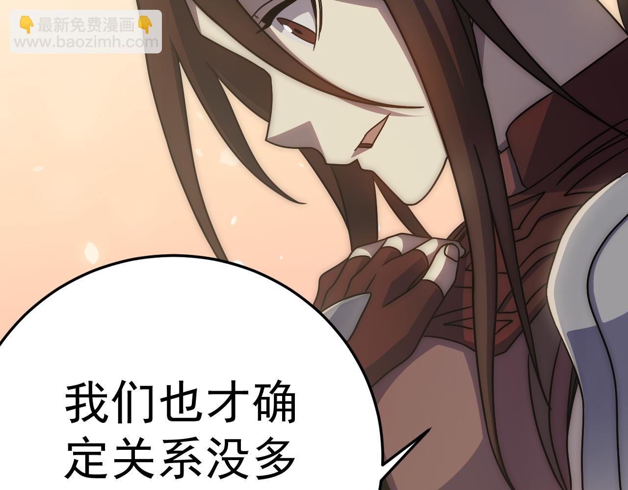 第105话 获得意外收获21