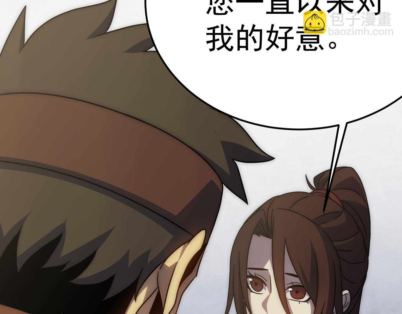 第105话 获得意外收获23