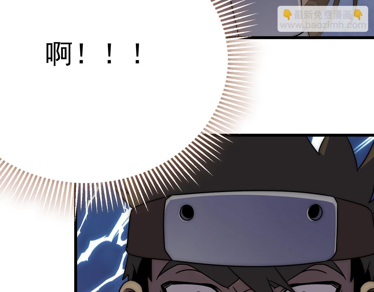 第105话 获得意外收获25