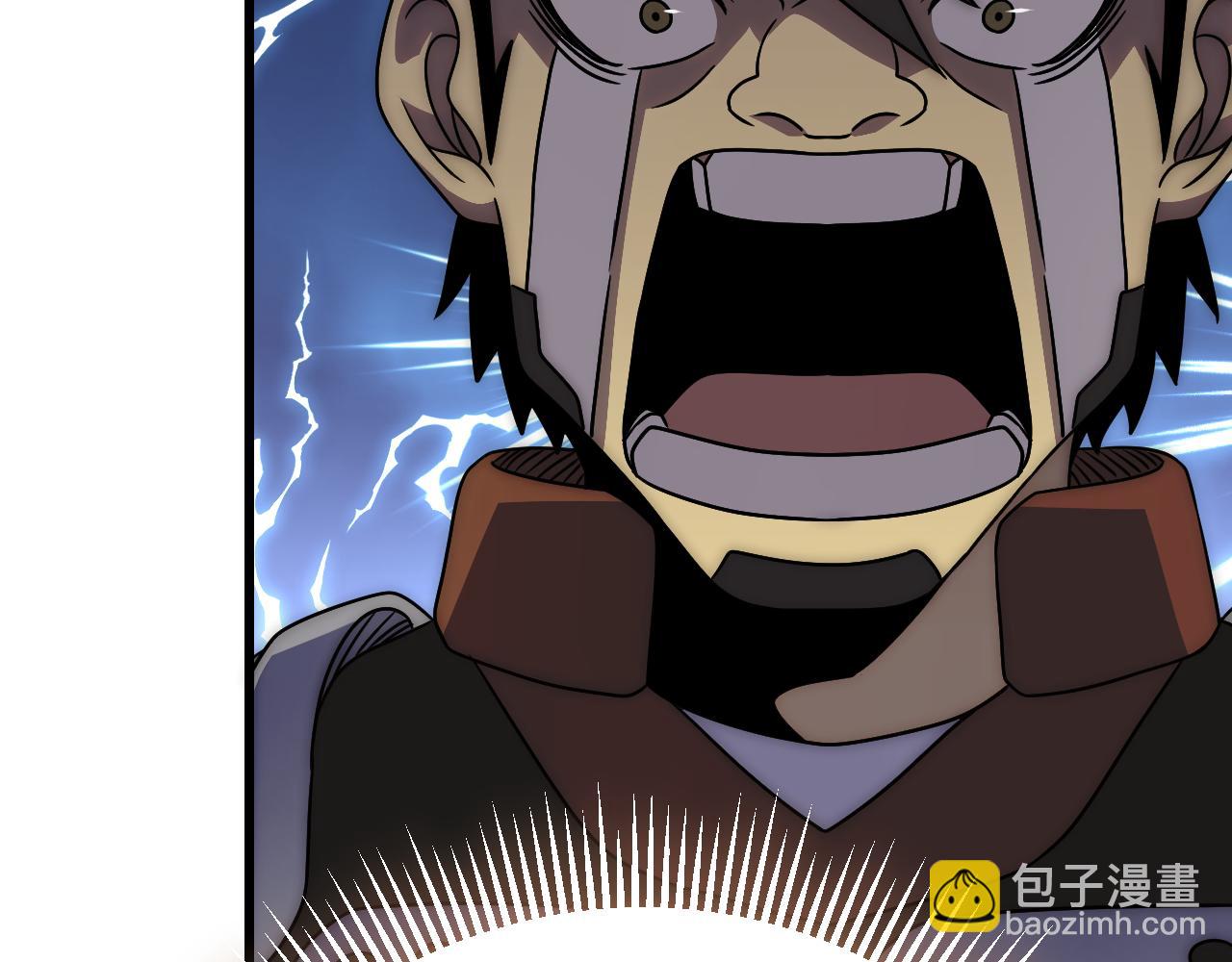第105话 获得意外收获26