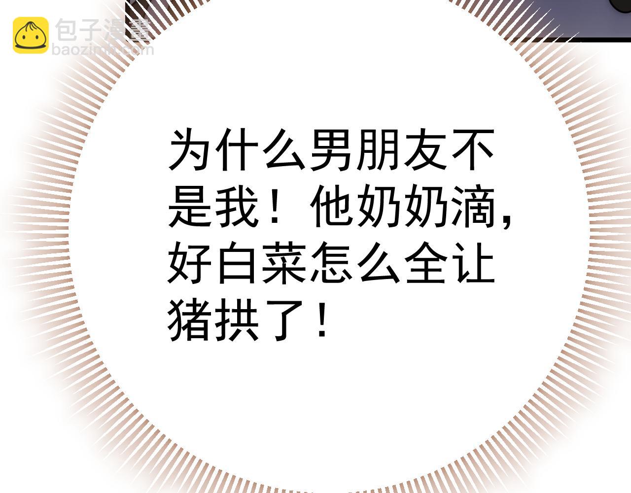 第105话 获得意外收获27