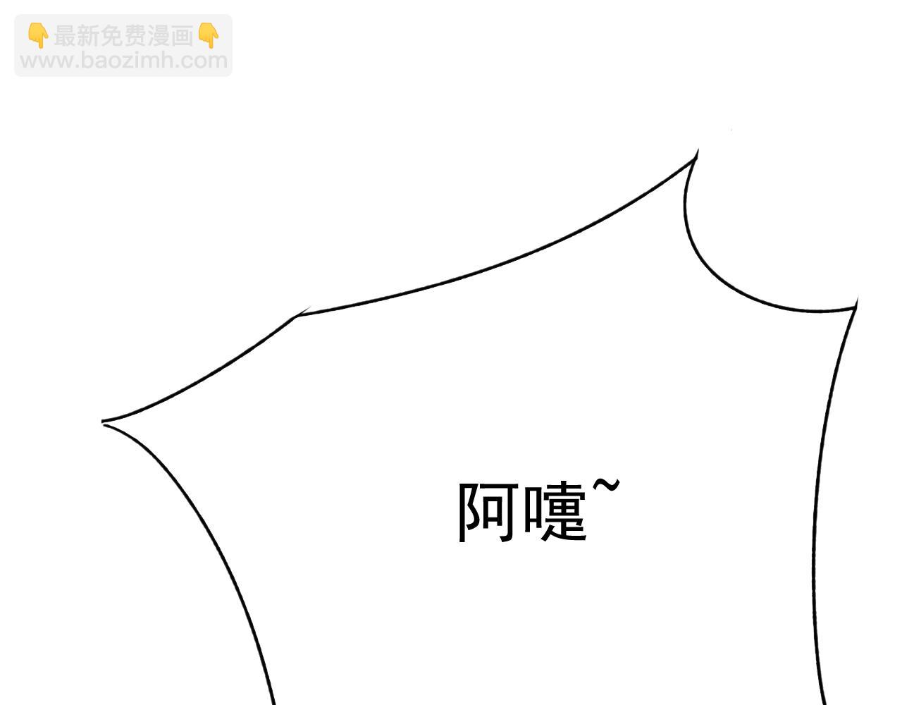 第105话 获得意外收获29