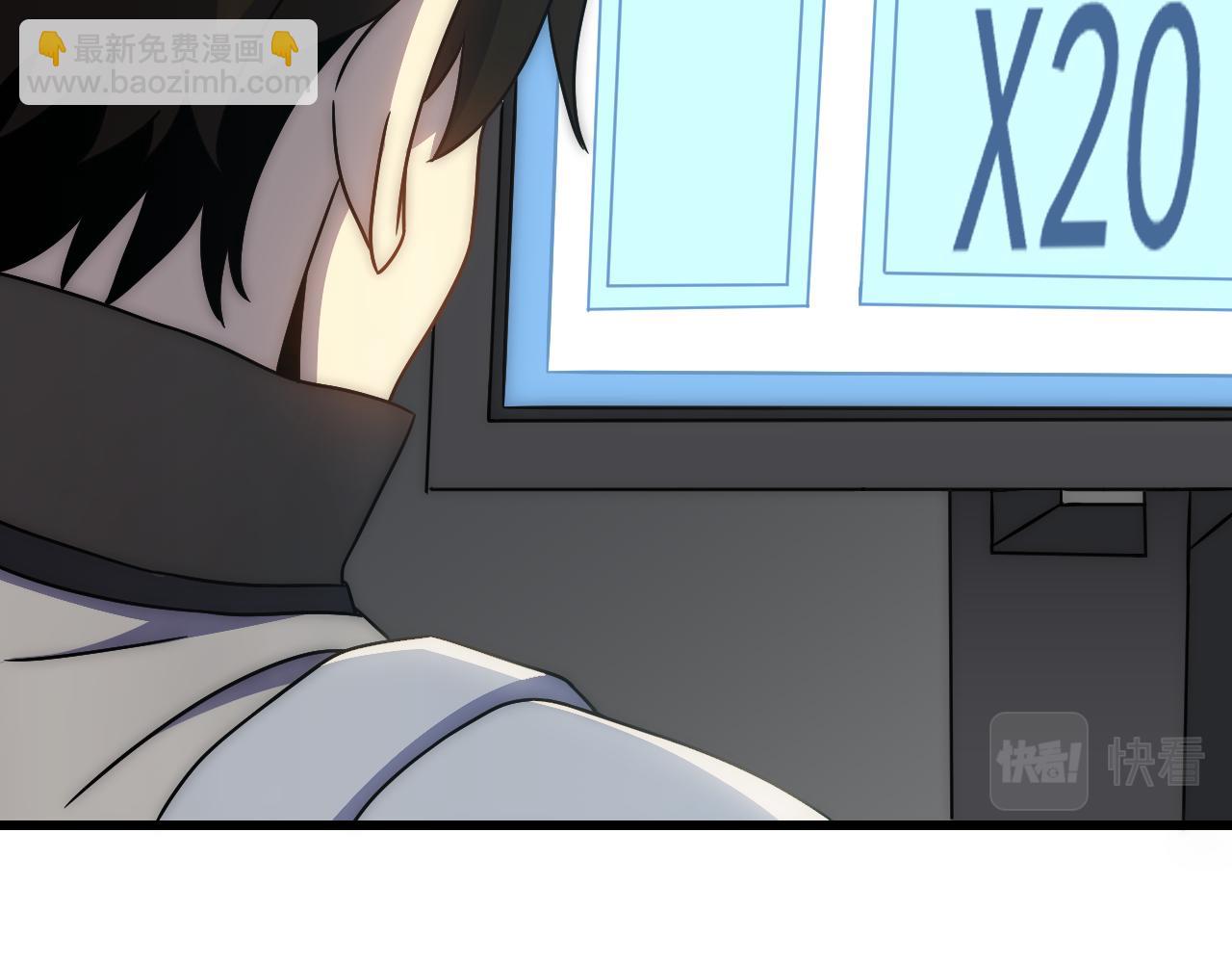 第105话 获得意外收获35