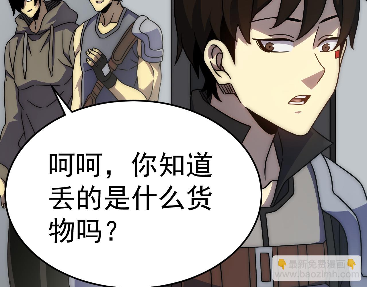 第105话 获得意外收获38
