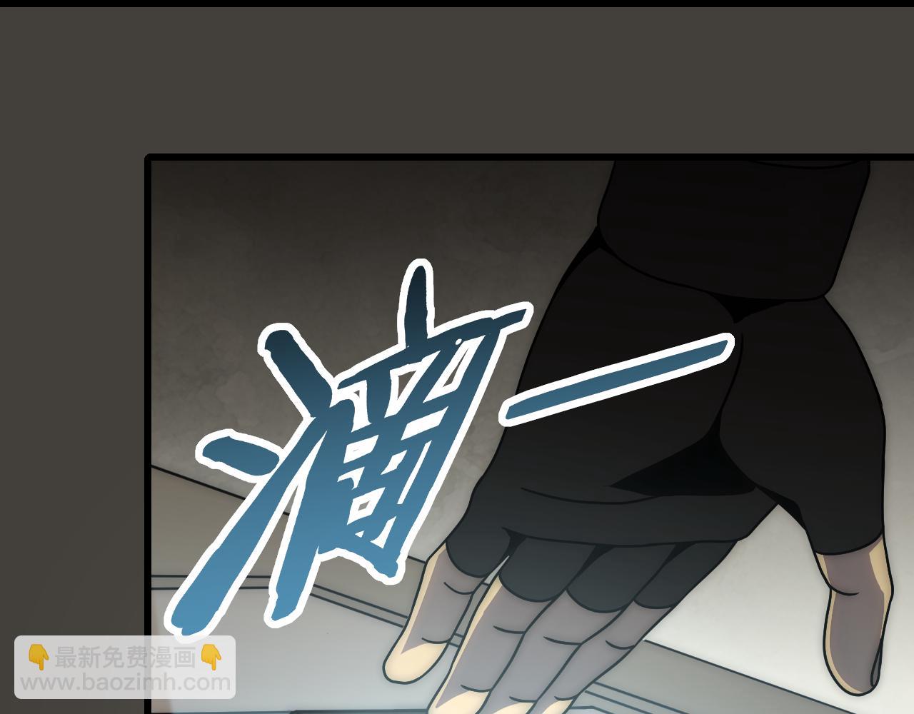 第105话 获得意外收获58
