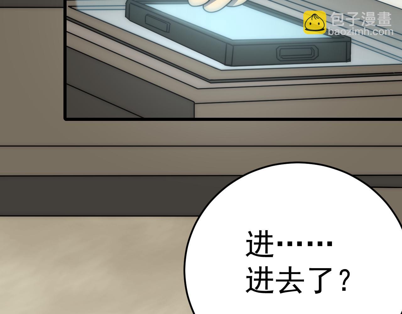 第105话 获得意外收获59