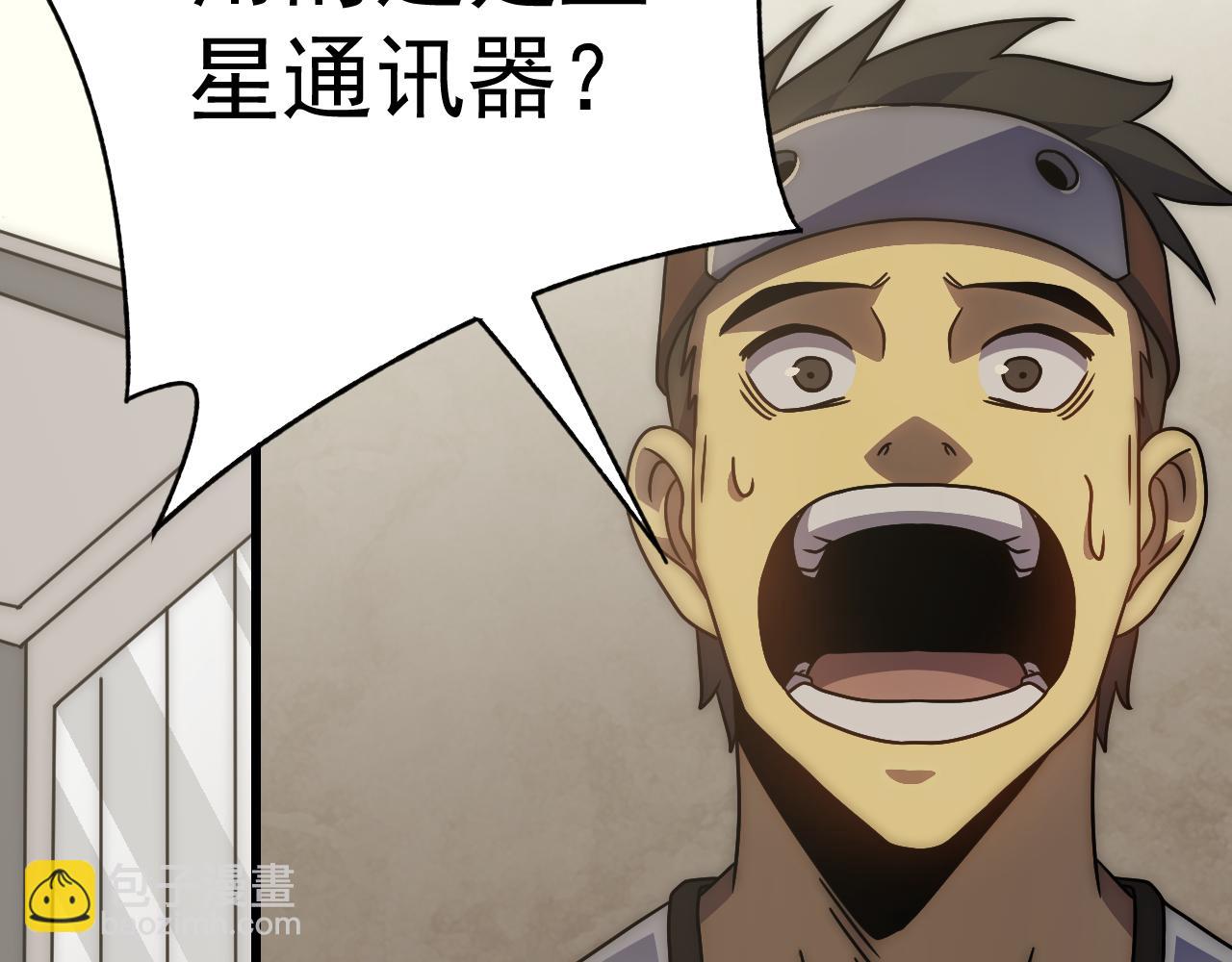 第105话 获得意外收获63