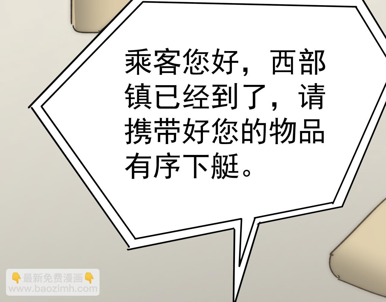 第105话 获得意外收获65