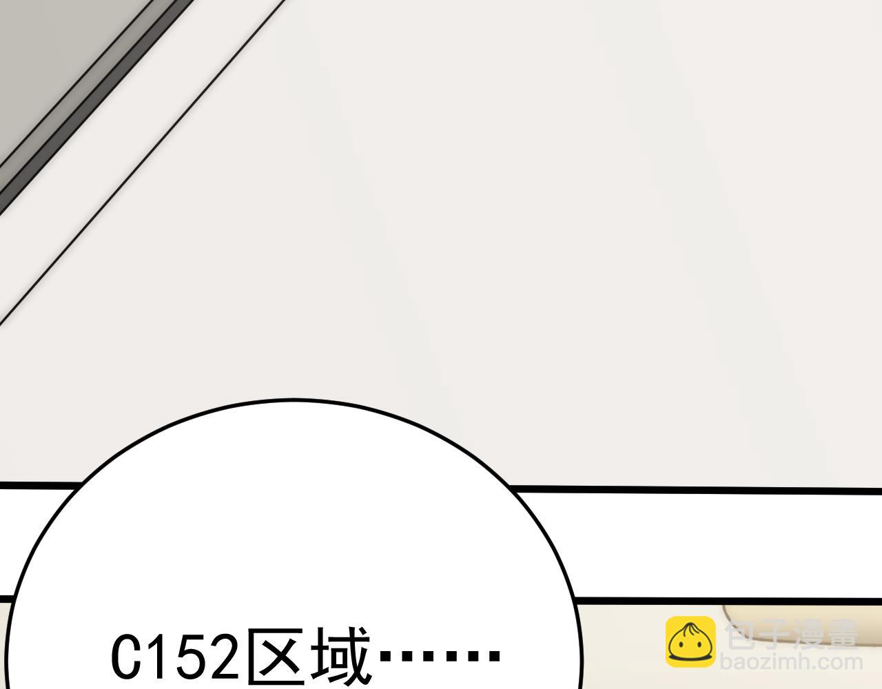 第105话 获得意外收获68
