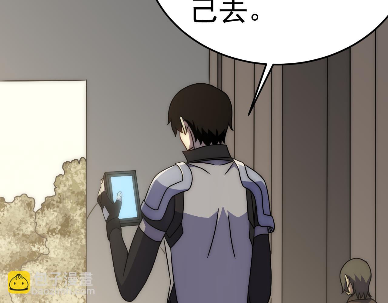 第105话 获得意外收获71