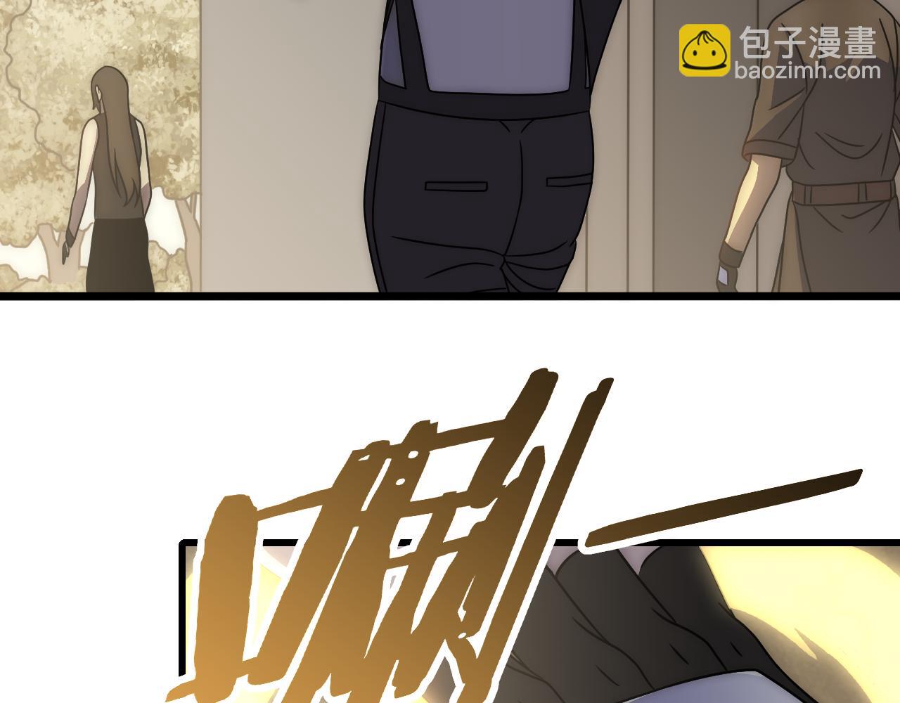 第105话 获得意外收获72