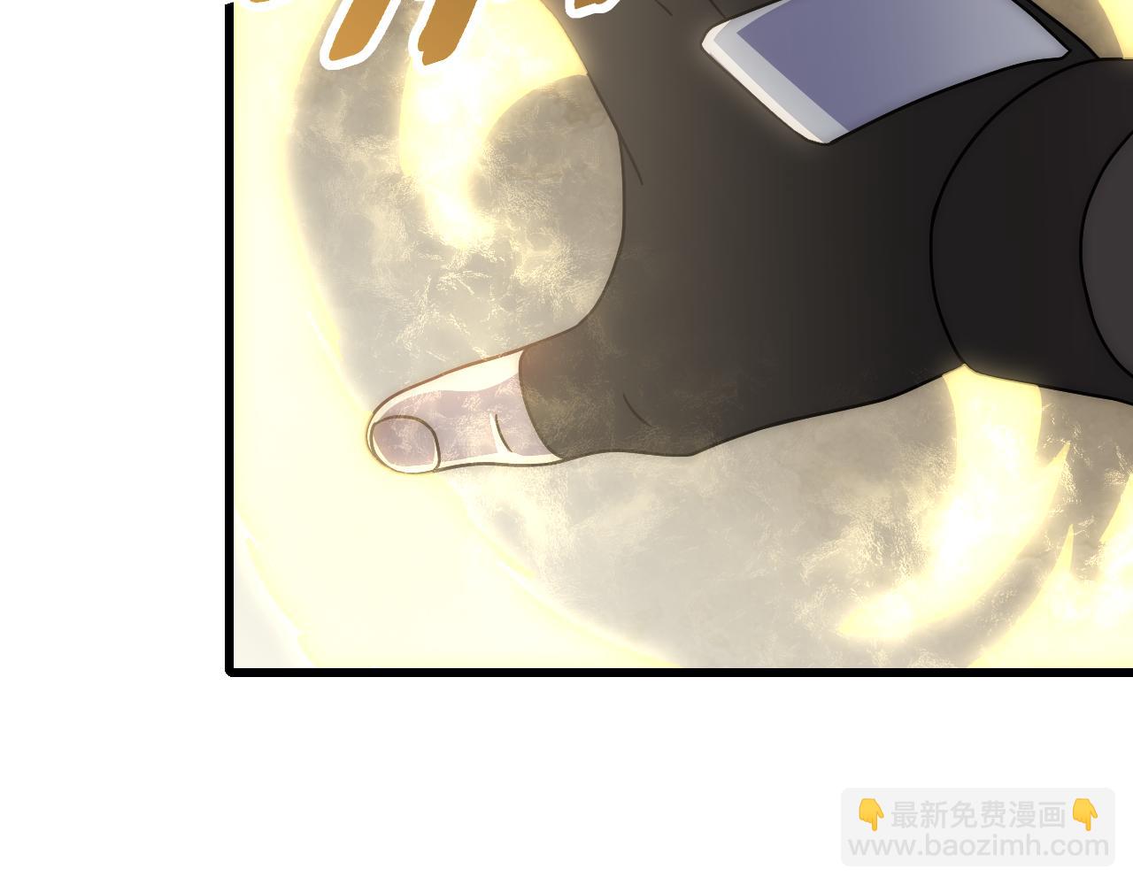 第105话 获得意外收获73