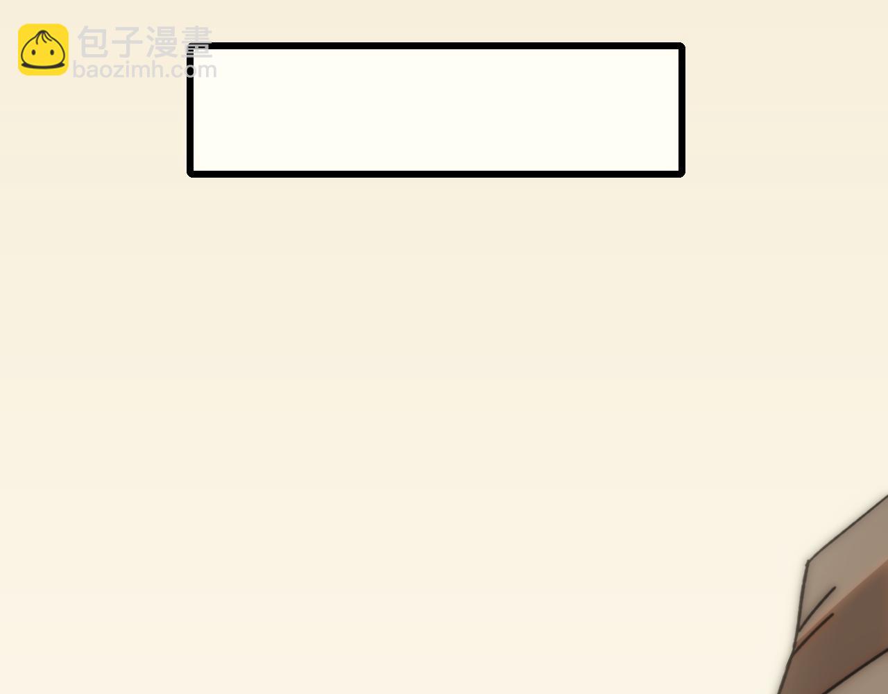 第105话 获得意外收获78