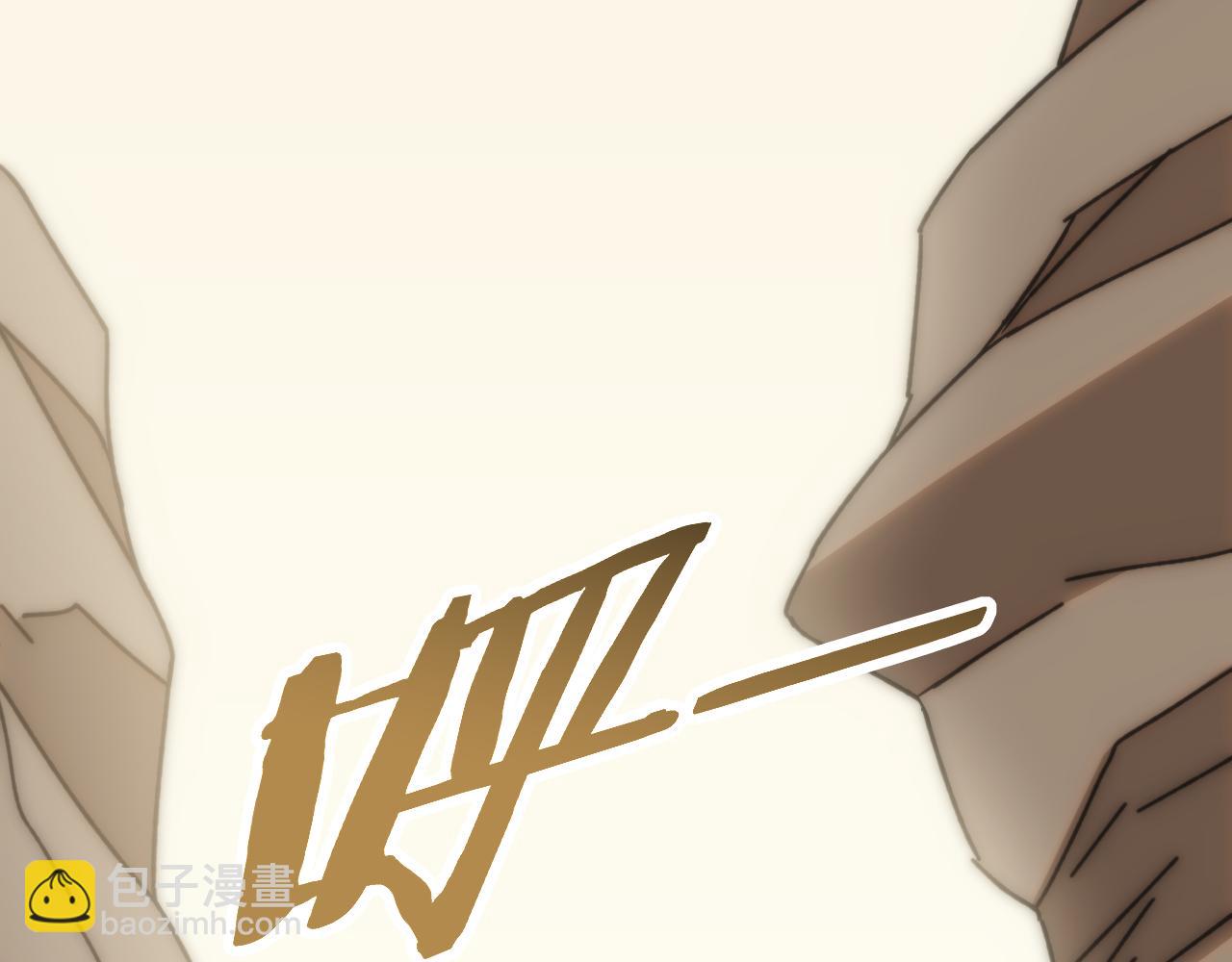 第105话 获得意外收获79
