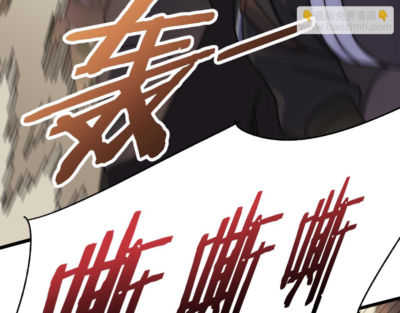 第105话 获得意外收获87