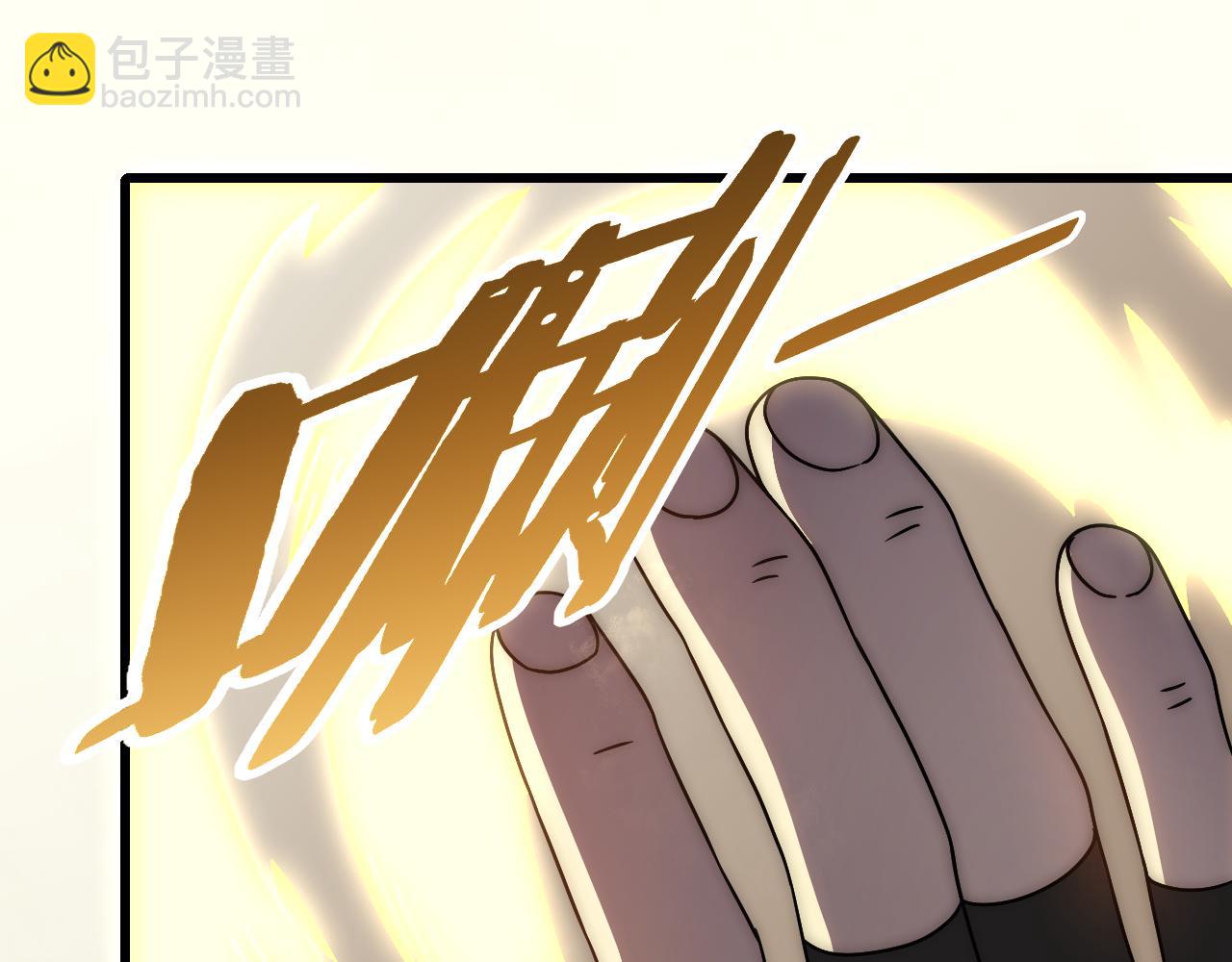 第105话 获得意外收获92
