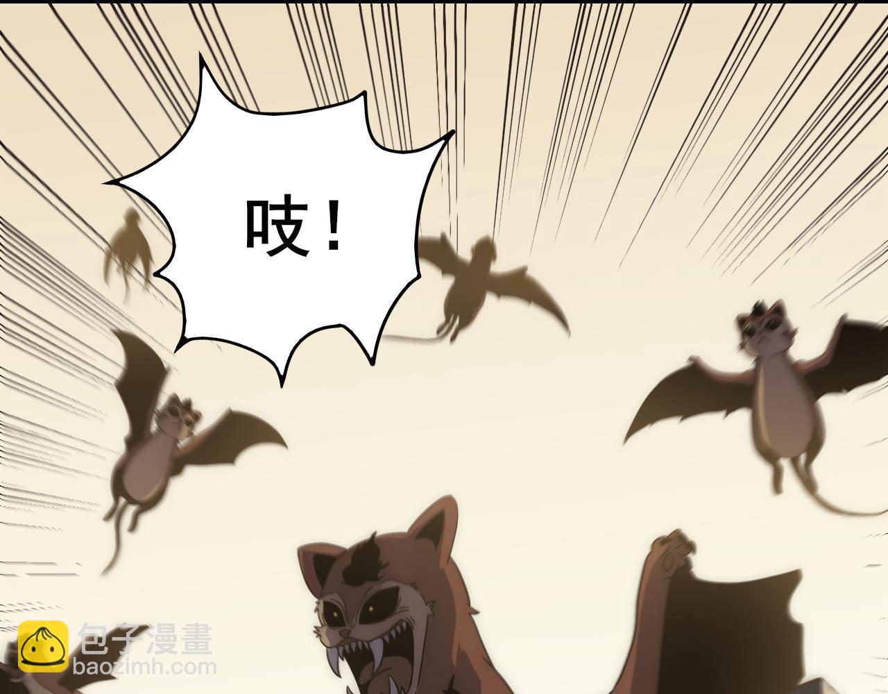 第106话 偷蛋专家109