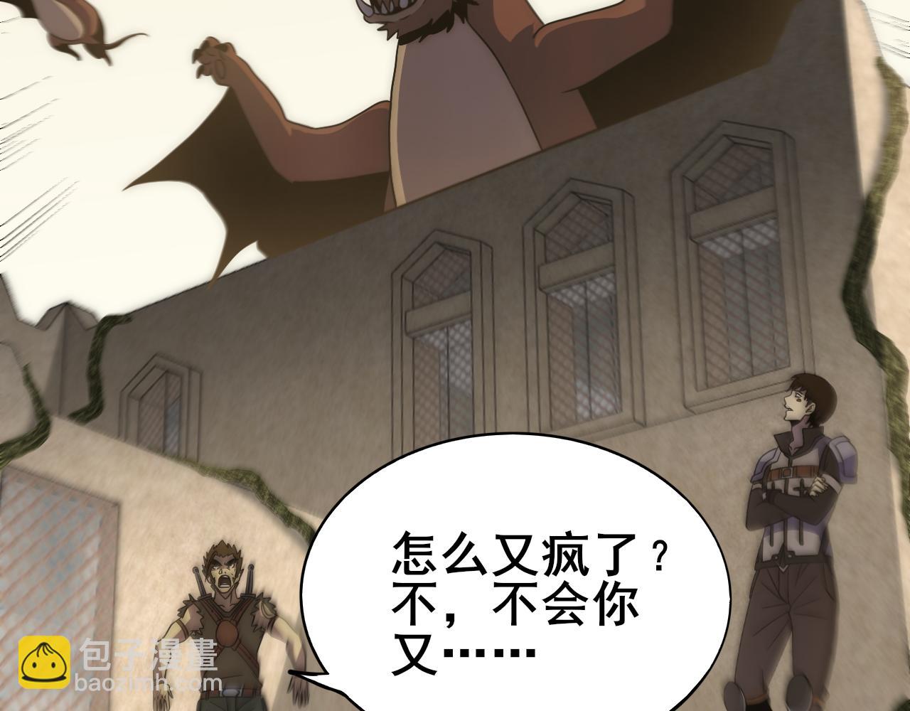 第106话 偷蛋专家110